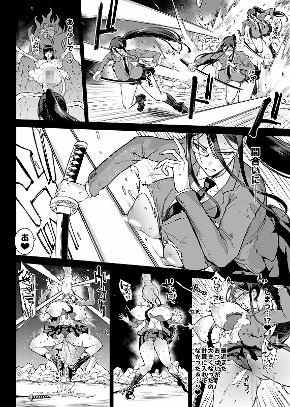 JK退魔部 Season410